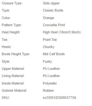 Shein Crocodile Embossed Side Zip Chunky Heeled Classic Boots, Size: 40 */